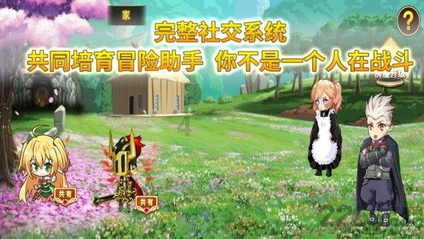 深海迷航